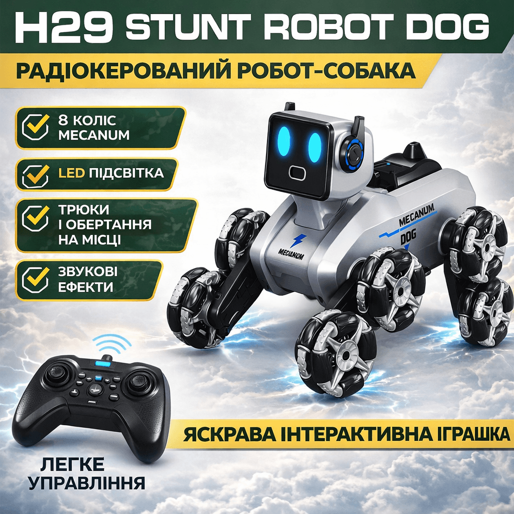 Робот-собака Stunt Robot Dog H29-1 на радіокеруванні з LED-підсвіткою й 8 колесами Mecanum