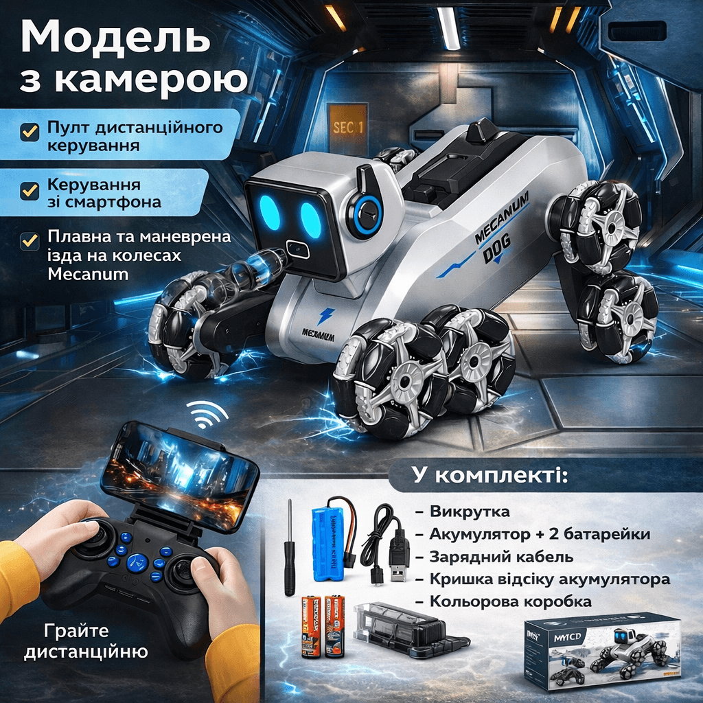 Робот-собака Stunt Robot Dog H29-1 на радіокеруванні з LED-підсвіткою й 8 колесами Mecanum