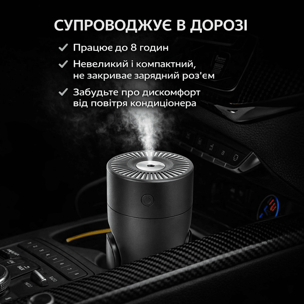 Зволожувач повітря-нічник Shaking Head Humidifier L09 — 220 мл, ультразвуковий, регульований нахил, LED-підсвітка, USB-живлення