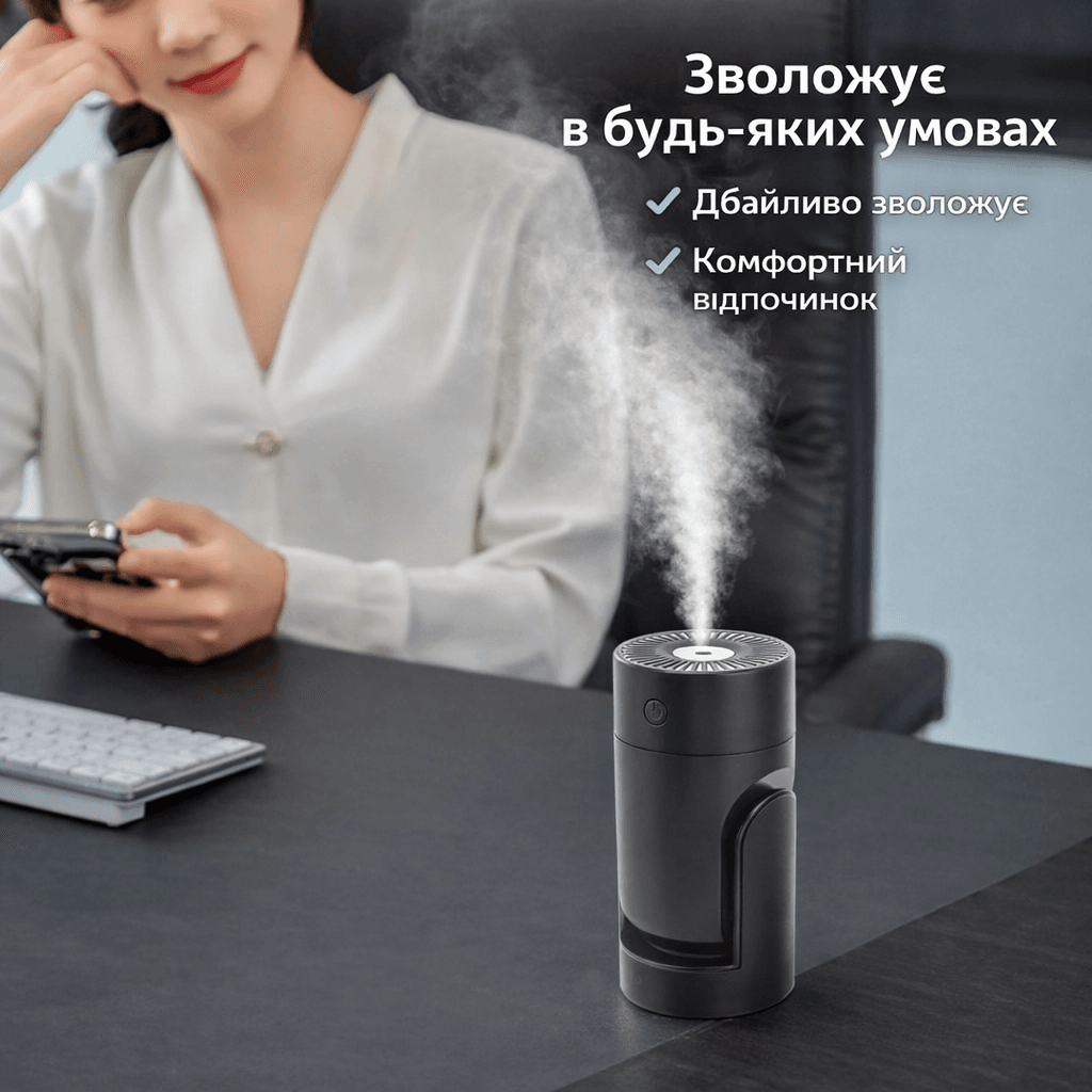 Зволожувач повітря-нічник Shaking Head Humidifier L09 — 220 мл, ультразвуковий, регульований нахил, LED-підсвітка, USB-живлення