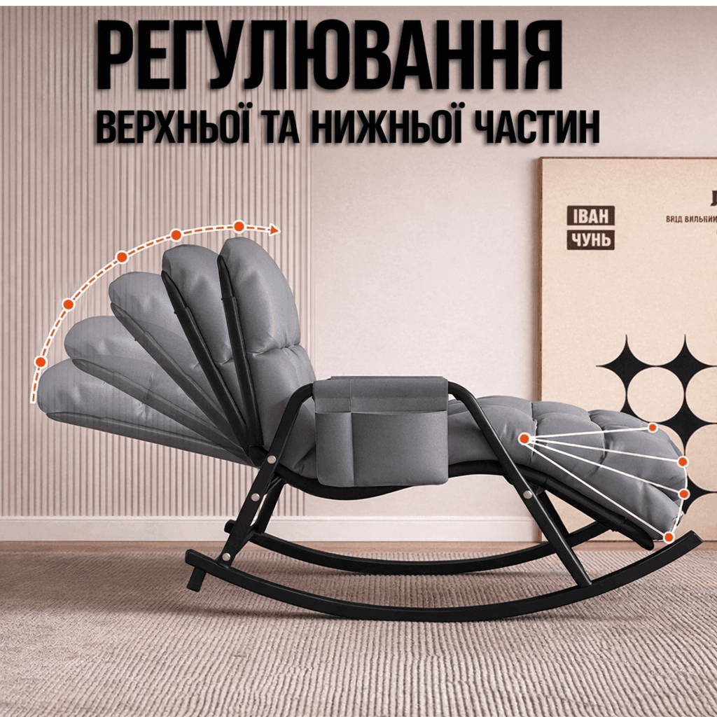 Регульоване крісло-гойдалка Y-03, з підставкою для ніг і підголівниками, для відпочинку вдома, сіре