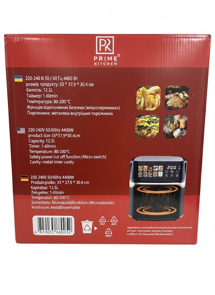 Аерогриль-аерофритюрниця Prime Kitchen AF8005ETG 12,5 л, 4400 Вт, з подвійними нагрівальними елементами та сенсорним керуванням