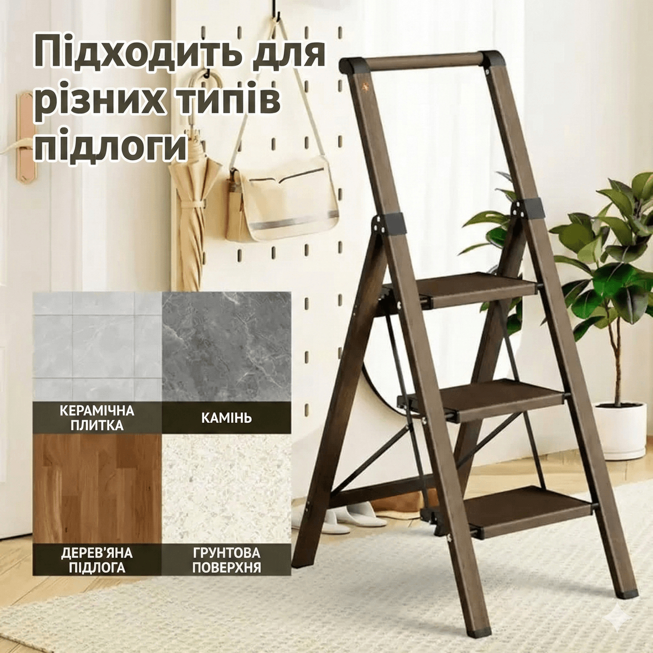 Драбина алюмінієва під дерево, легка, широка ladder adder L0103