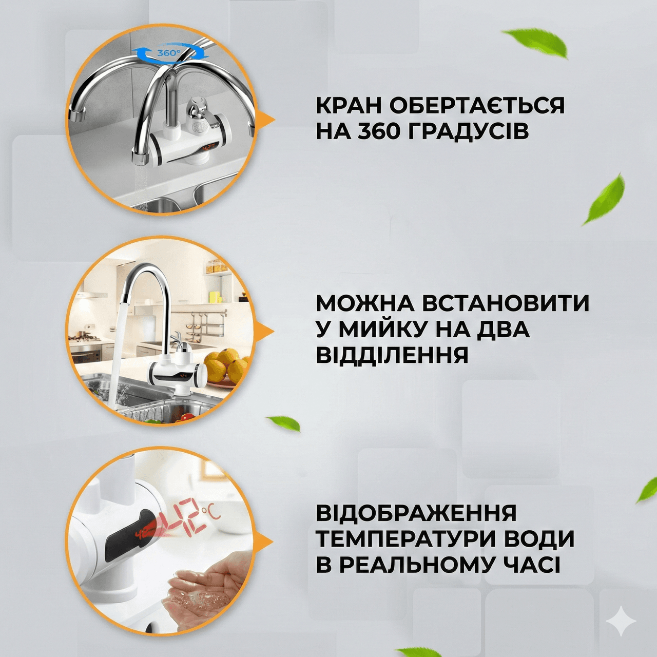 Проточний водонагрівач FM227 з LCD-дисплеєм бічне під’єднання