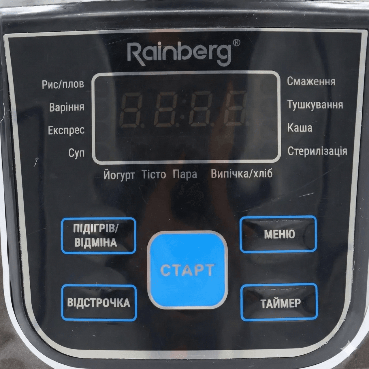 Багатофункціональна універсальна мультиварка 6 л, 1500W, 12 програм, Rainberg RB-801 / Мультиварка