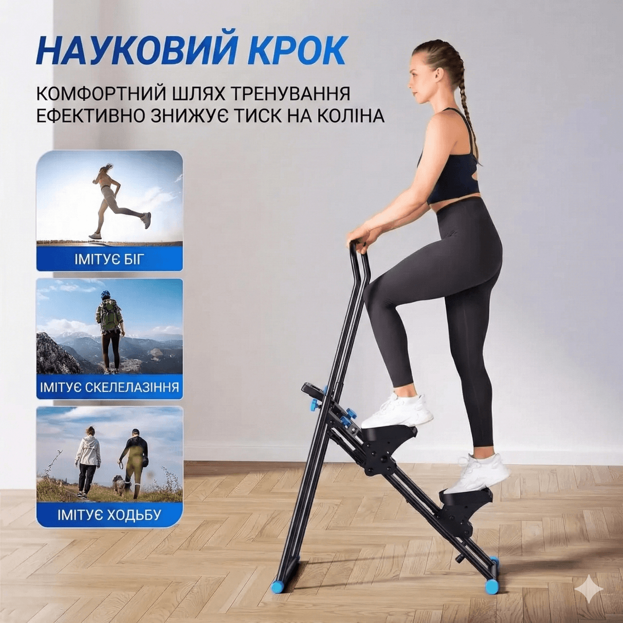 Тренажер підлоговий для ніг і сідниць XY-167 для домашнього фітнесу, складаний, багатофункціональний