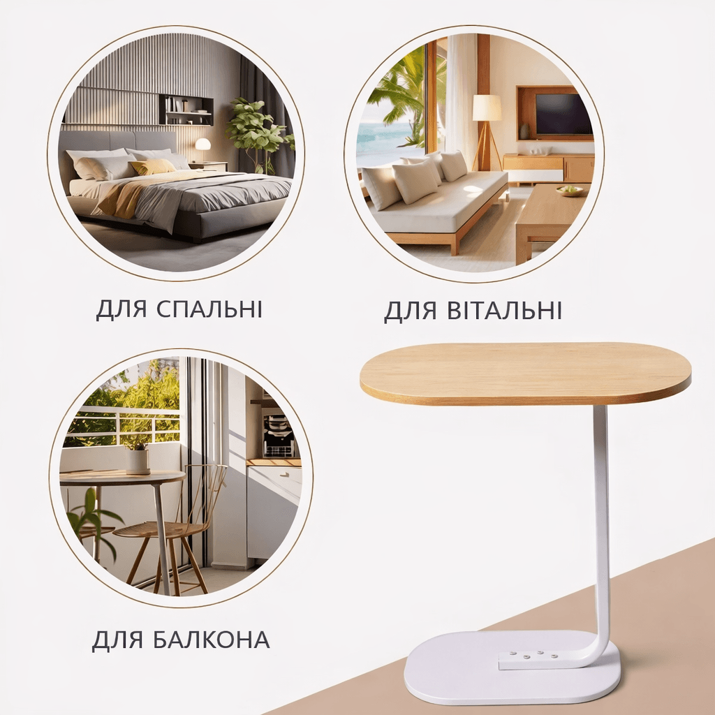 Журнальний приставний стіл металевий у стилі лофт 60 см, білий каркас, стільниця світле дерево, компактний столик до дивана