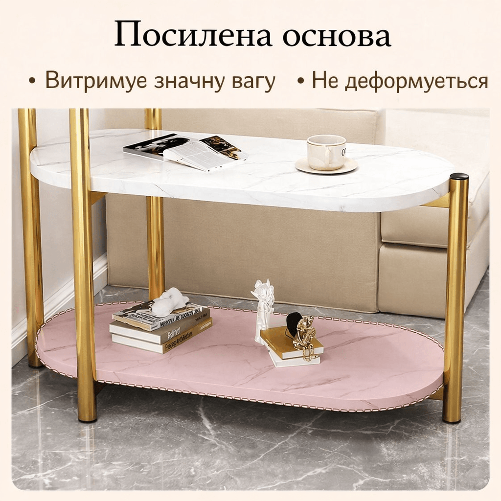 Журнальний мармуровий столик з трьома ярусами DASH-5497 65×30×62 см білий мармур / золоті ніжки