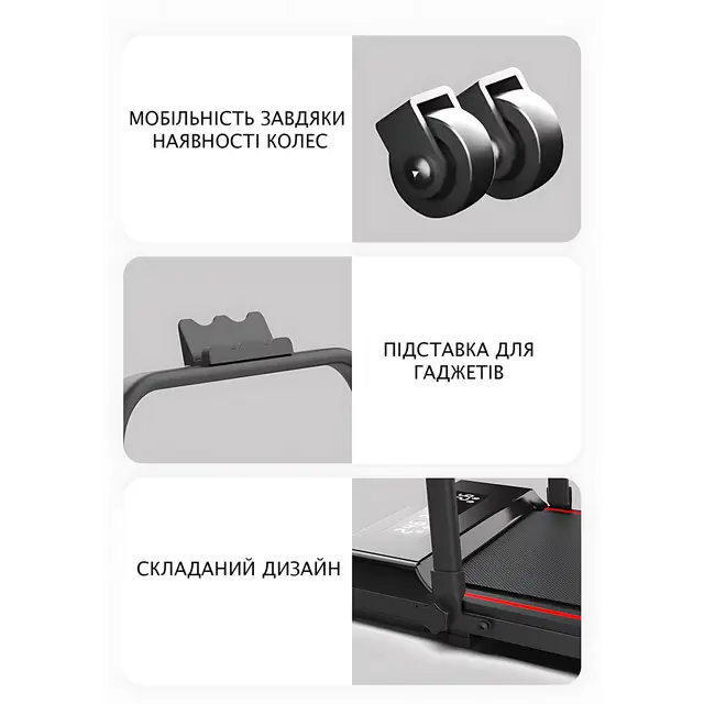 Складана бігова доріжка YXT003 3-в-1 Walking Pad, до 150 кг, 10 км/год, з пультом, LED-дисплеєм, зона бігу 107×40 см