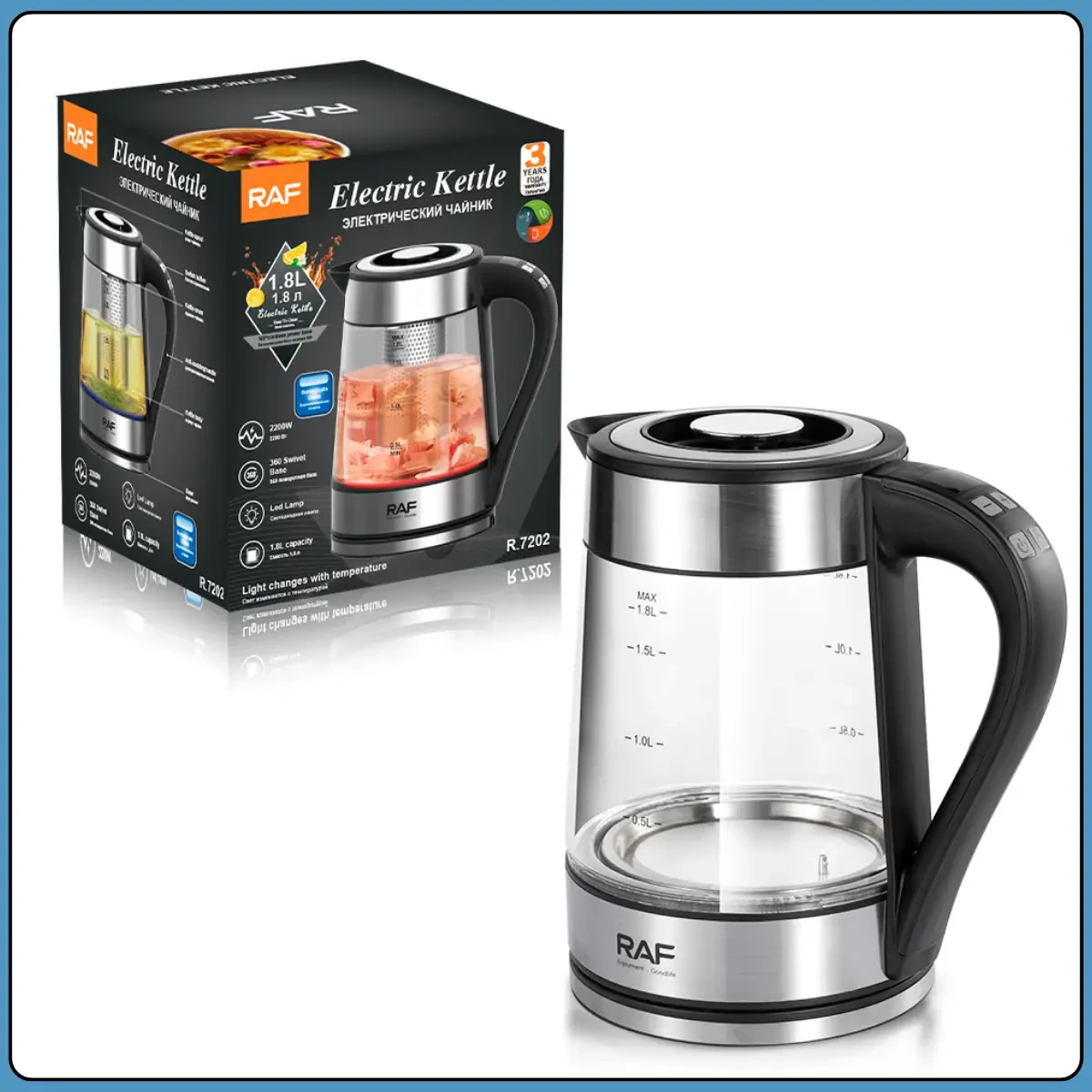 Електричний чайник 1.8 л із заварником й автовимкненням RAF R.7202 2200W