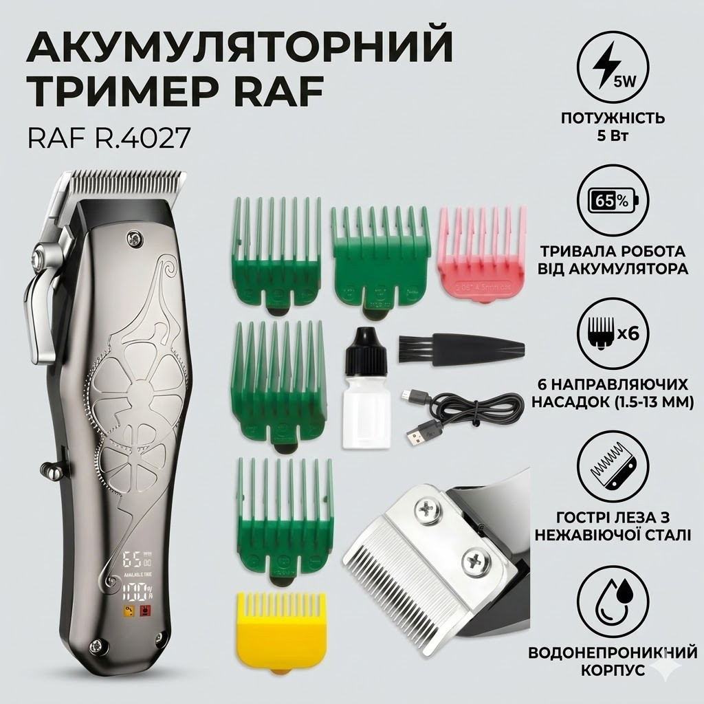 Акумуляторний тример для стриження волосся з лезами з неіржавкої сталі RAF R.4027 5W