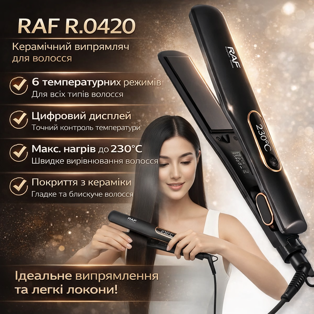 Керамічний випрямляч для волосся з дисплеєм і 6 температурними режимами RAF R.0420 45W