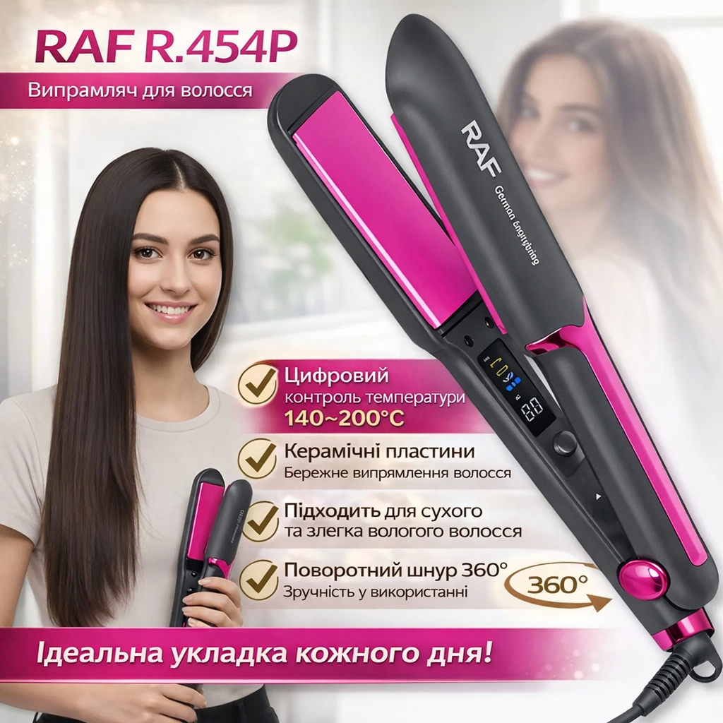 Випрямляч для волосся з цифровим контролем температури 140-200°C RAF R.454P 45W