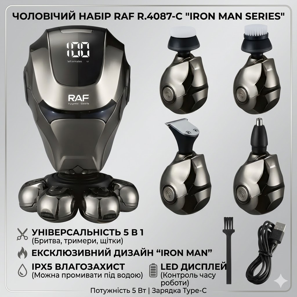 Акумуляторна машинка для стриження волосся з вологозахистом IPX5 і насадками RAF R.4087 5W