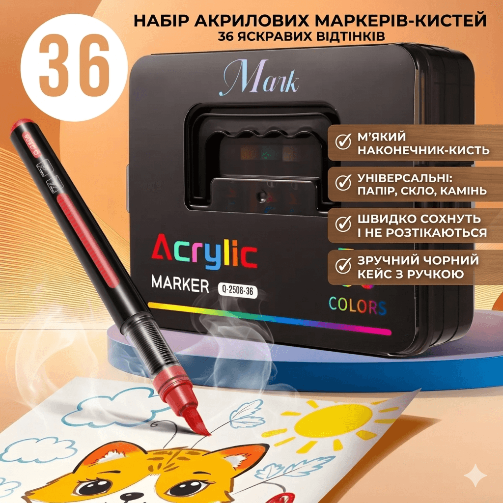Набір маркерів для творчості 48 кольорів Acrylic MAP-14