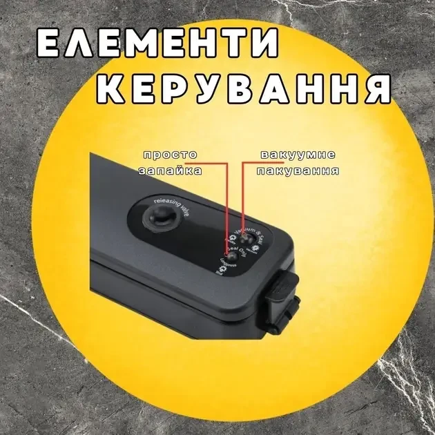 Домашній вакууматор для продуктів BITEK BT-410Y Кухонний вакуумний пакувальник Чорний