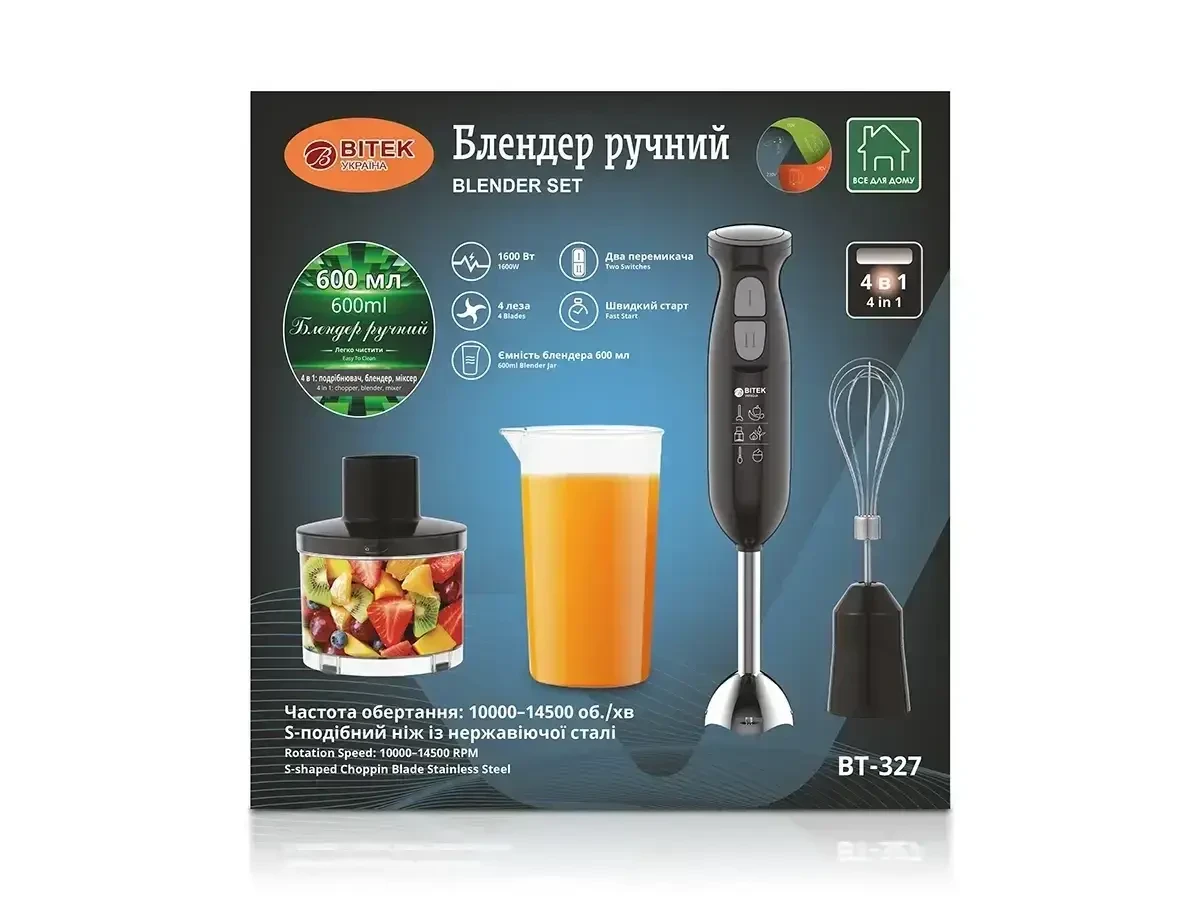 Універсальний заглибний ручний блендер для кухні з подрібнювачем вінчиком і чашею 4 в 1 BITEK BT-327 1600W