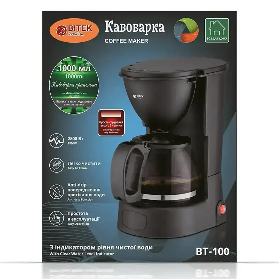 Крапельна кавоварка на 1000 мл кави та 2800 Вт BITEK BT-100 Кавомашина з постійним фільтром