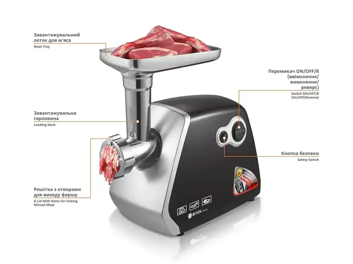 Електрична М’ясорубка BITEK BT-3400 3500W з металевим корпусом і різними насадками