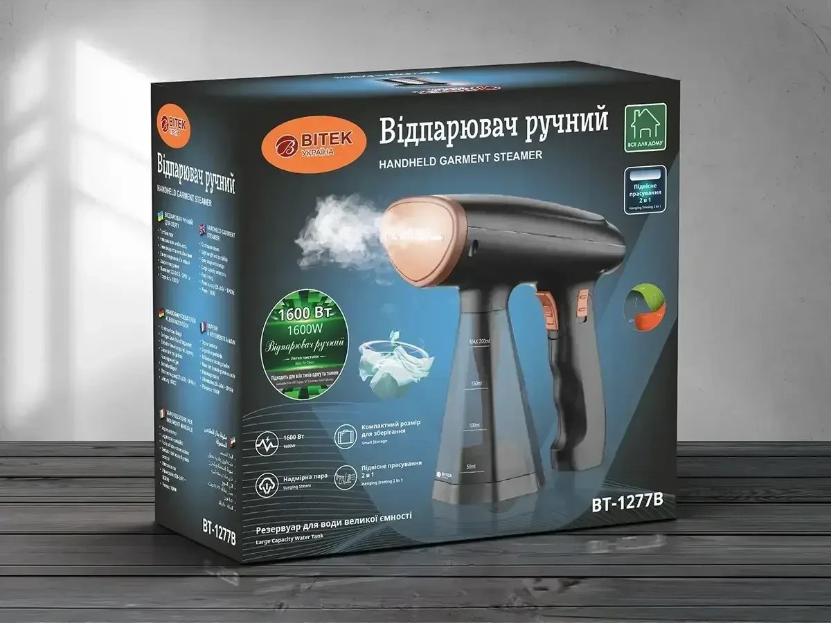 Ручний вертикальний відпарювач для одягу на 1600 Вт із резервуаром для води на 200 мл BITEK BT-1277B Чорний
