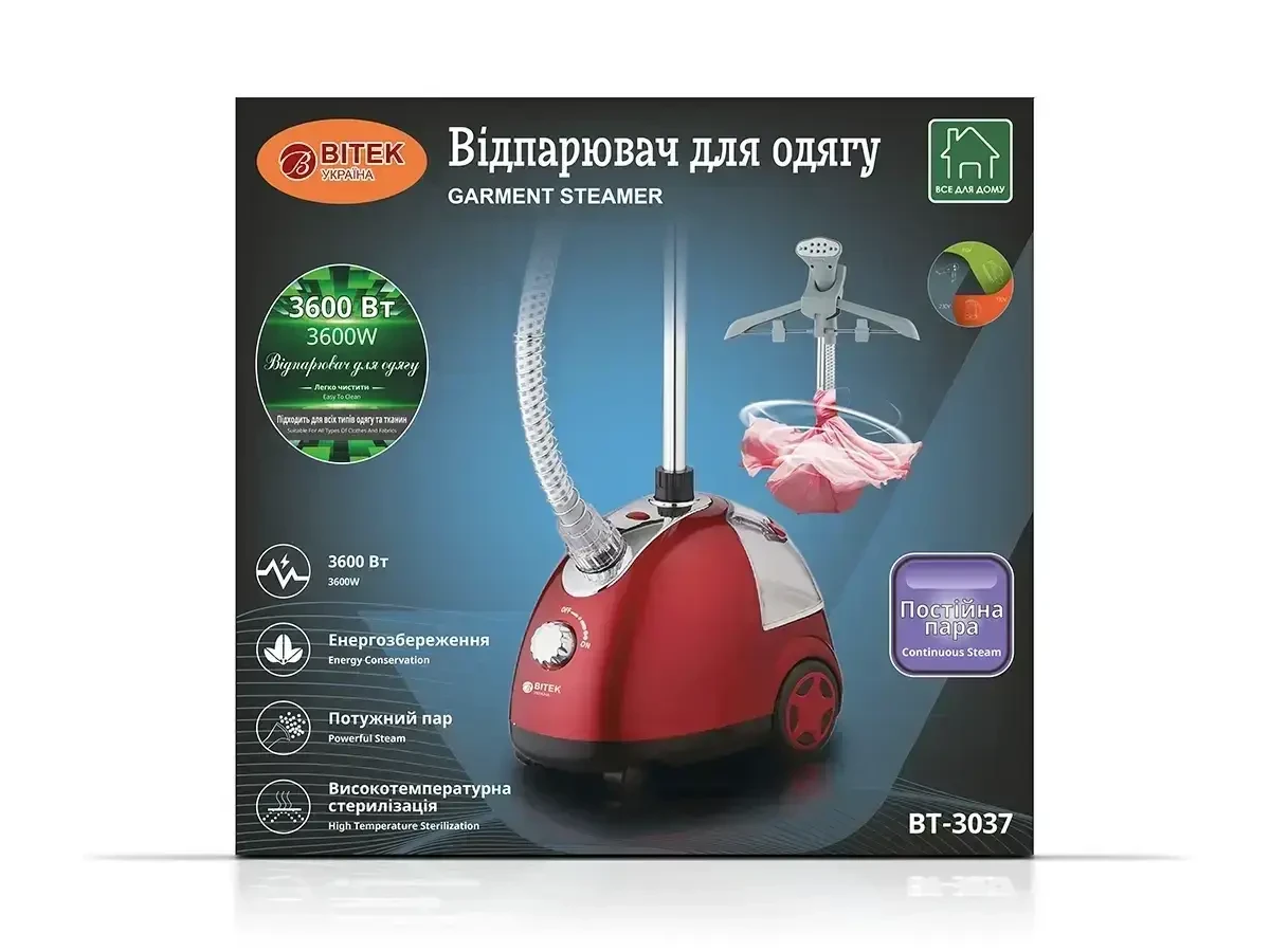 Відпарювач вертикальний для одягу BITEK BT-3037 3600W Парова праска для всіх типів тканини