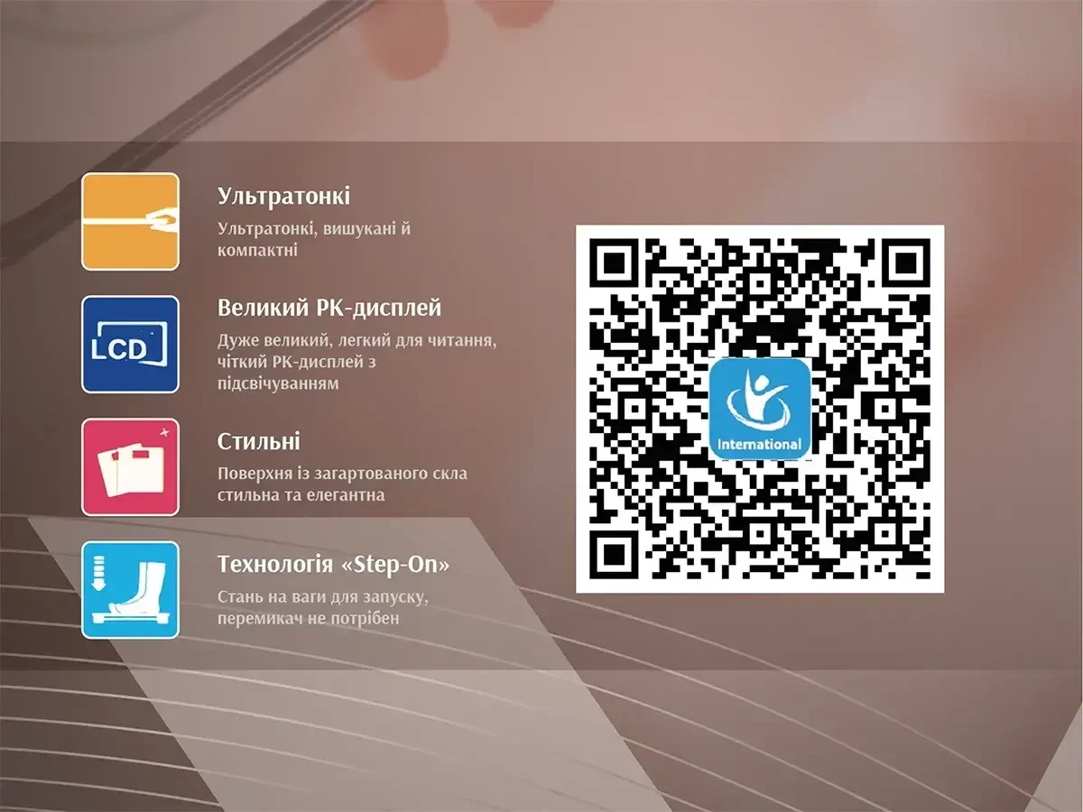 Ваги електронні побутові підлогові 180 кг скляні квадратні LED-екран App BITEK BT-1605