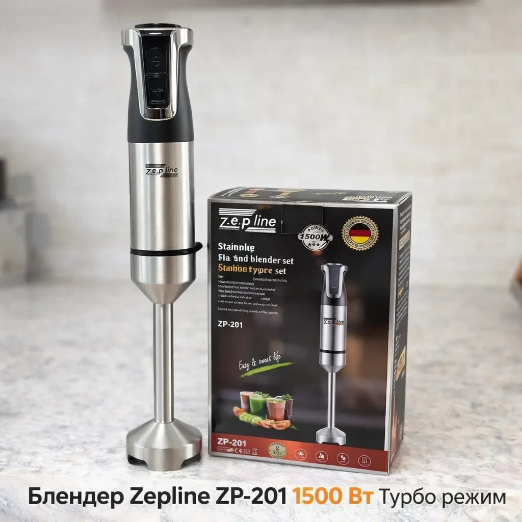 Занурювальний ручний блендер Zepline ZP-201 з мірною чашею — 1500 Вт