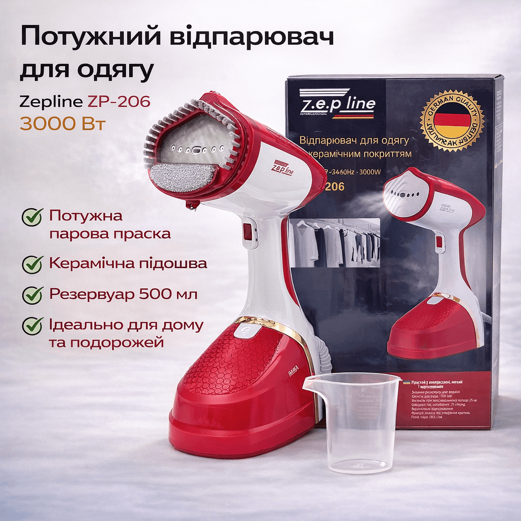Ручний парогенератор Zepline ZP-206 Червоний – 3000 Вт, нагрів за 35 сек відпарювач для одягу