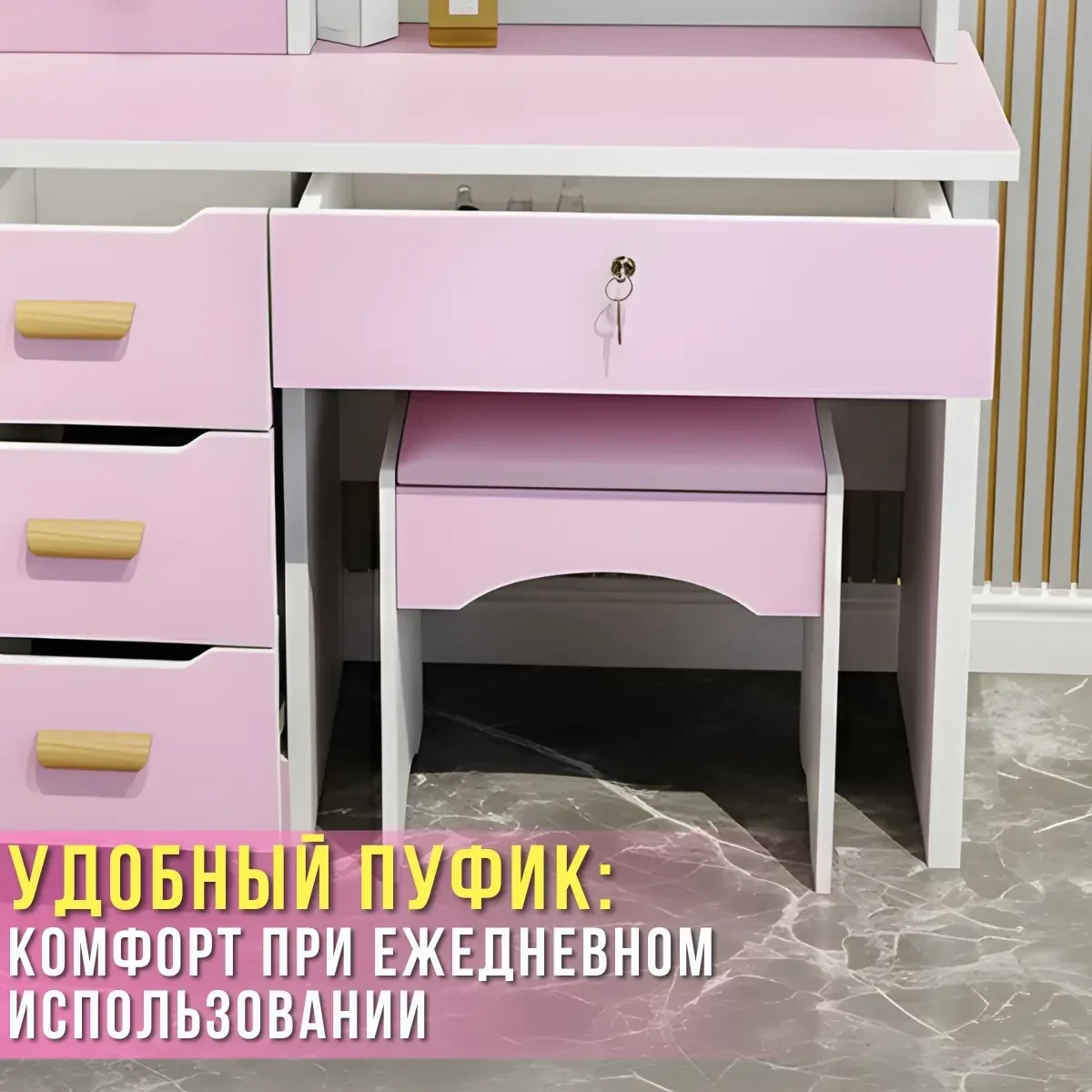 Туалетний стіл ік з LED-дзеркалом у формі серця, пуфиком і шухлядами STL-MD 89