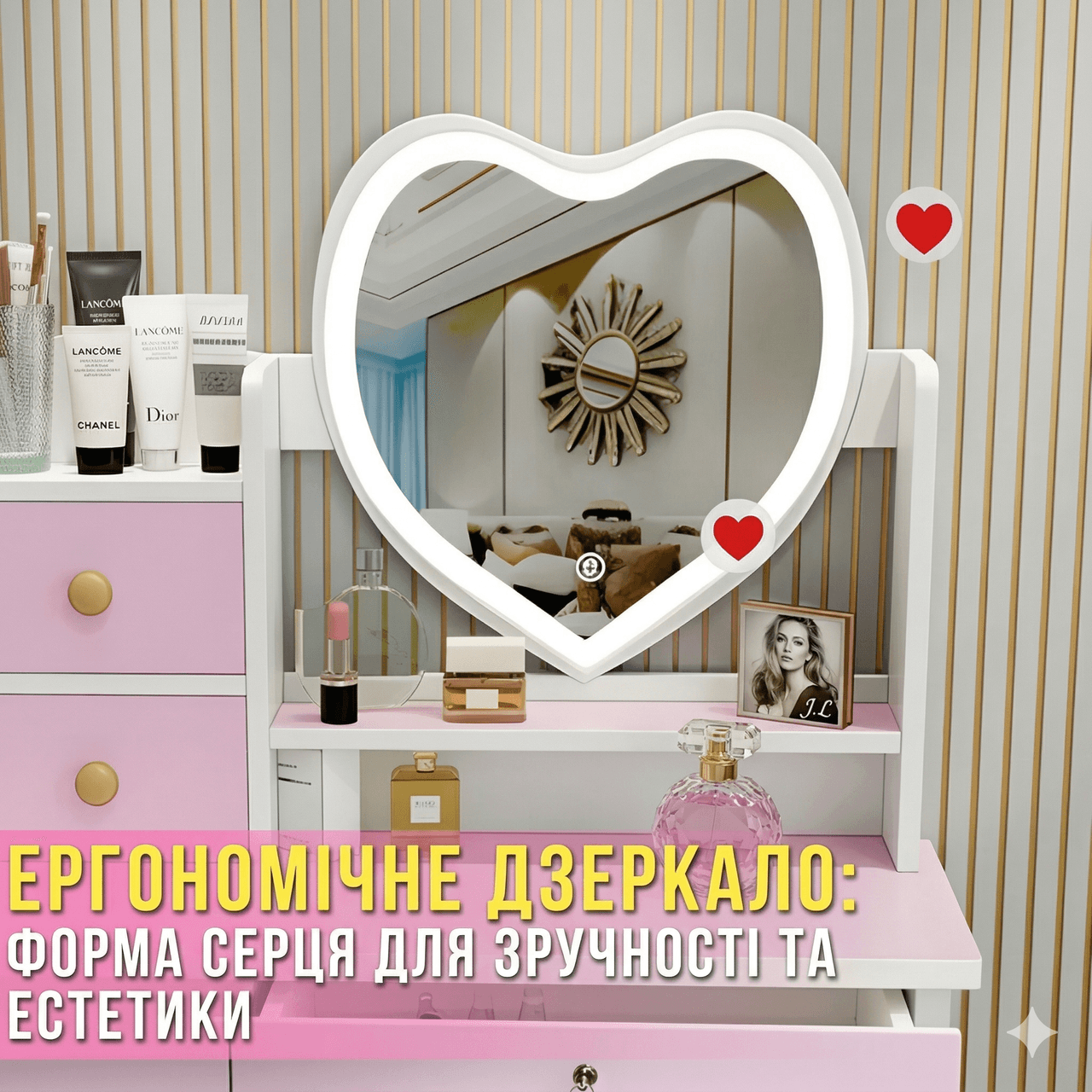 Туалетний стіл ік з LED-дзеркалом у формі серця, пуфиком і шухлядами STL-MD 89