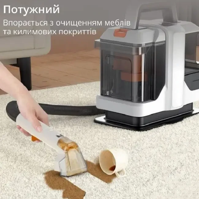 Плямовивідник для килимів, текстилю, меблів і автомобіля. Компактний мийний пилосос