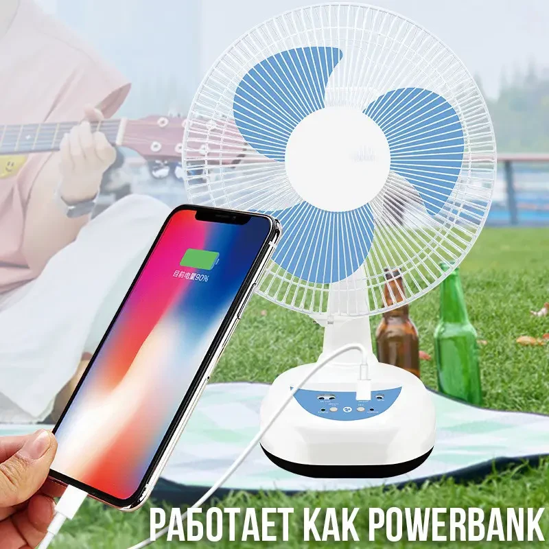 Вентилятор 12″ на акумуляторі 4500 мАч із сонячною панеллю та 2 LED лампами Megatop MG008