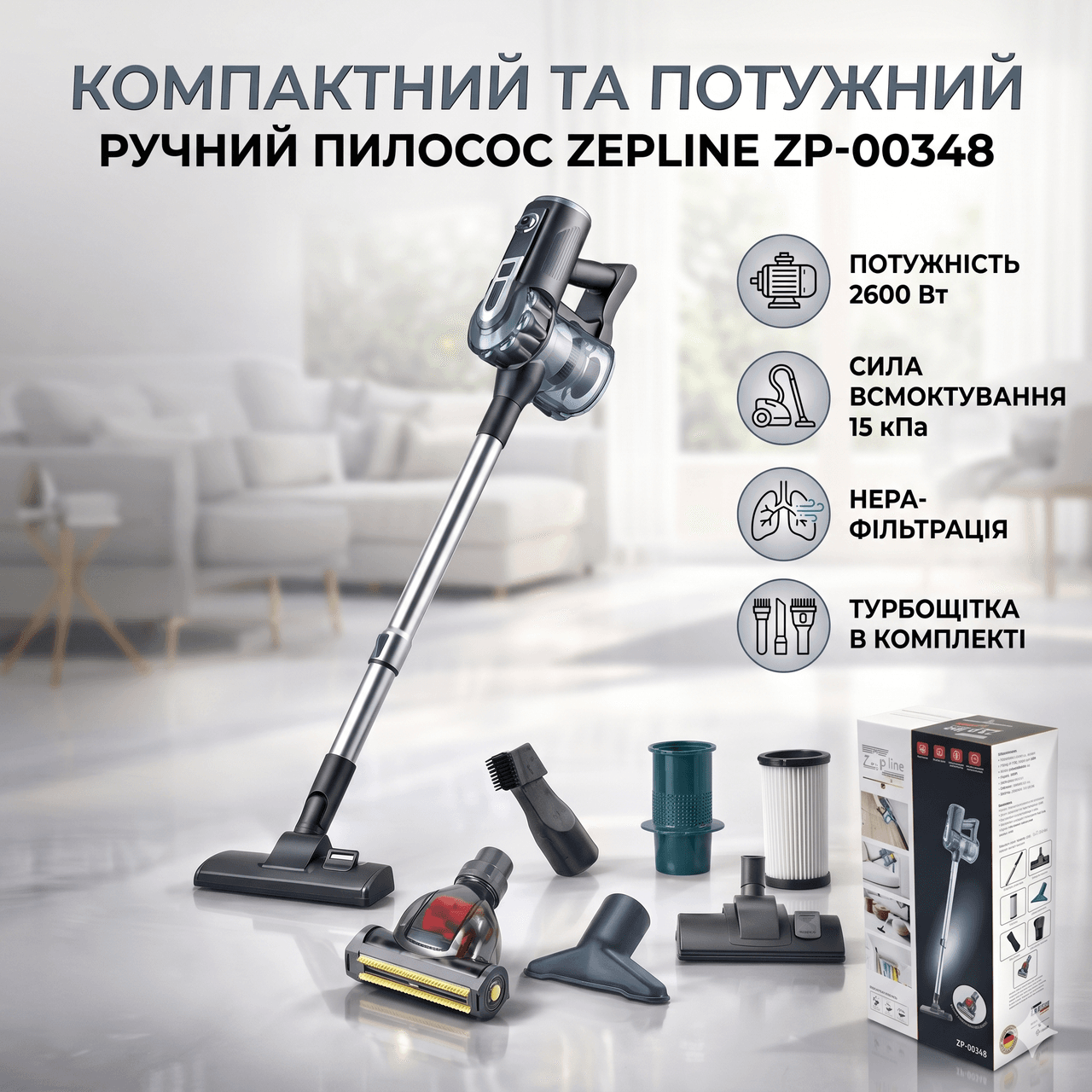 Ручний портативний пилосос Zepline ZP-00348 2600 Вт з турбощіткою ЗЕЛЕНИЙ компактний пилосос для дому
