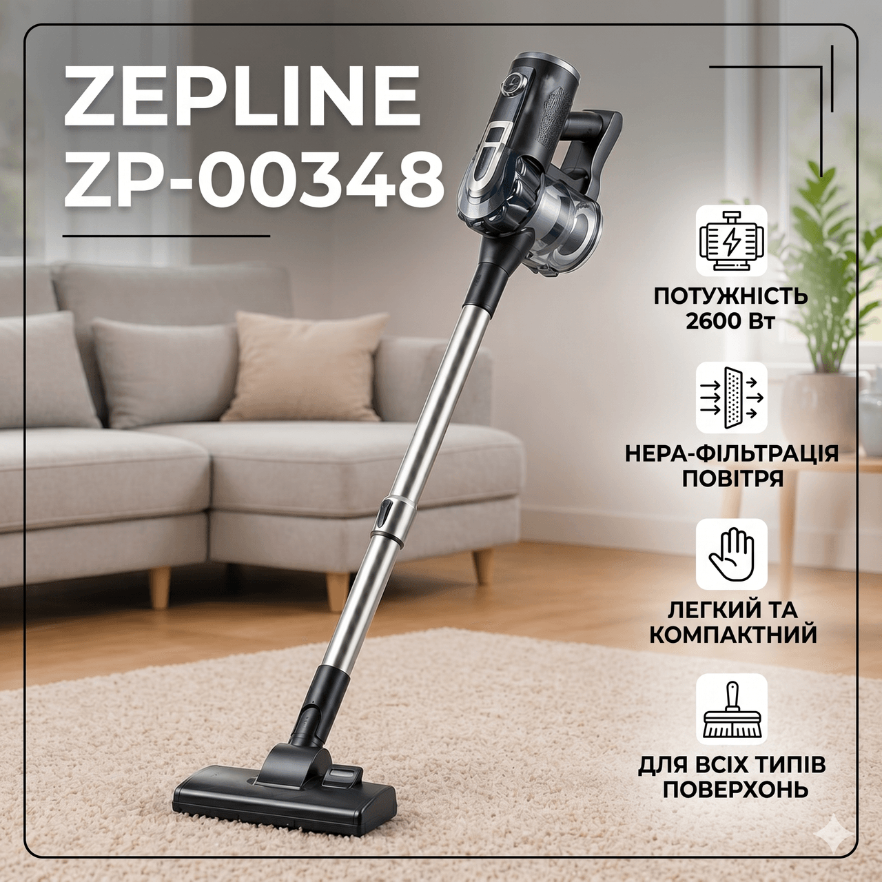 Ручний портативний пилосос Zepline ZP-00348 2600 Вт з турбощіткою ЗЕЛЕНИЙ компактний пилосос для дому