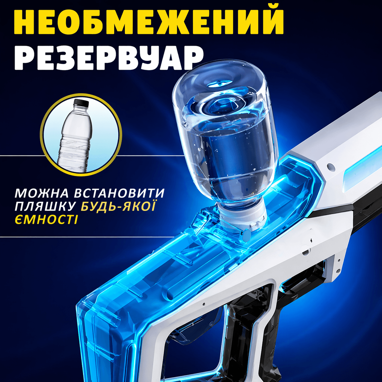 Водяний бластер з акумулятором і функцією всмоктування води, електричний водяний пістолет для дітей і дорослих, автоматичний