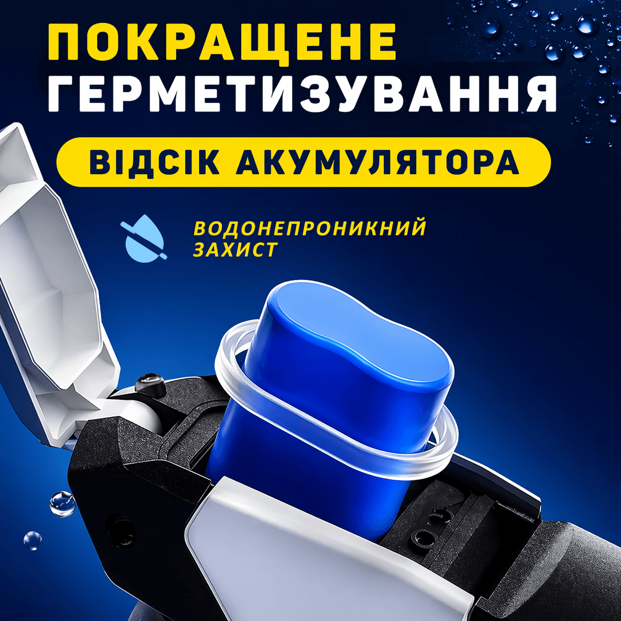 Водяний бластер з акумулятором і функцією всмоктування води, електричний водяний пістолет для дітей і дорослих, автоматичний