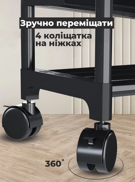Стійка для одягу та полицею для взуття телескопічна на колесах Чорний