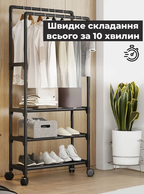 Стійка для одягу та полицею для взуття телескопічна на колесах Чорний