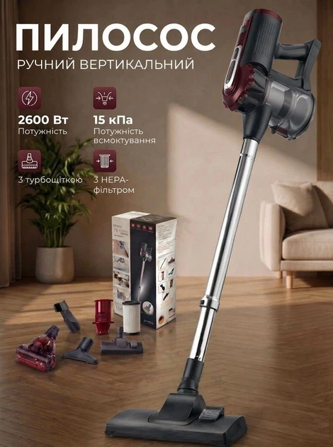 Ручний пилосос Zepline ZP-00348 потужністю 2600Вт з ТУРБО-ЩІТКОЮ Фіолетовий