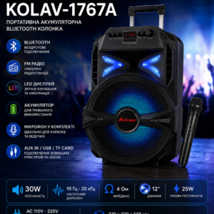 Колонка портативна акумуляторна Bluetooth AILIANG KOLAV-1767A