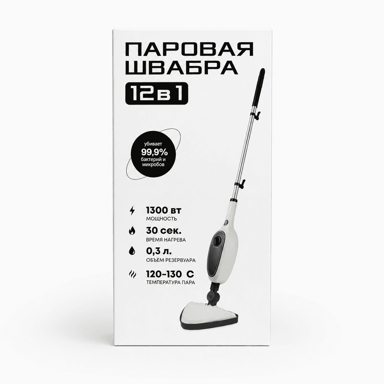 Багатофункціональна парова швабра 12в1, 1300 Вт, 0.3 л / Пароочисник-швабра / Пароочисник для дому