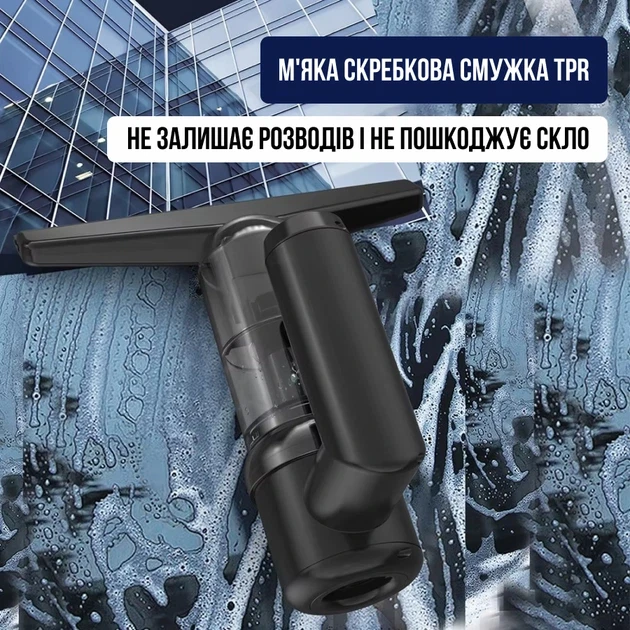 Вакуумний бездротовий пилосос 5в1 / Очисник вікон, пилосос, насос, вакууматор та пиловидійник 2000mAh