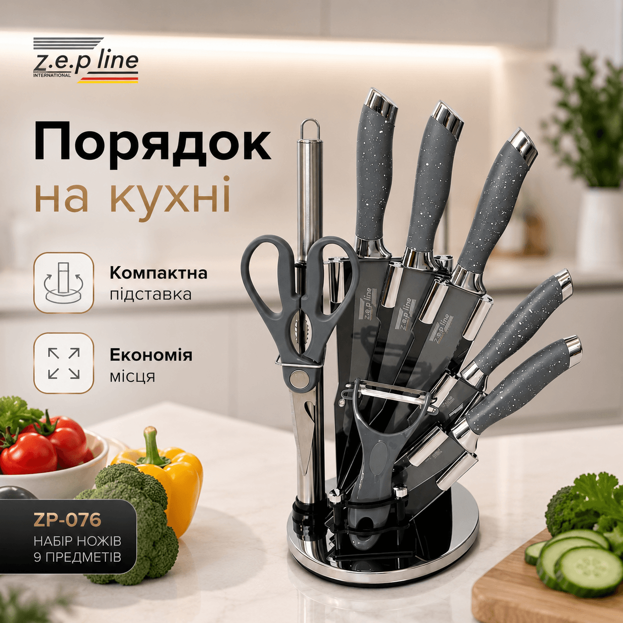 Набір кухонних ножів Zepline ZP-076 (9 предметів) із підставкою, Сірий