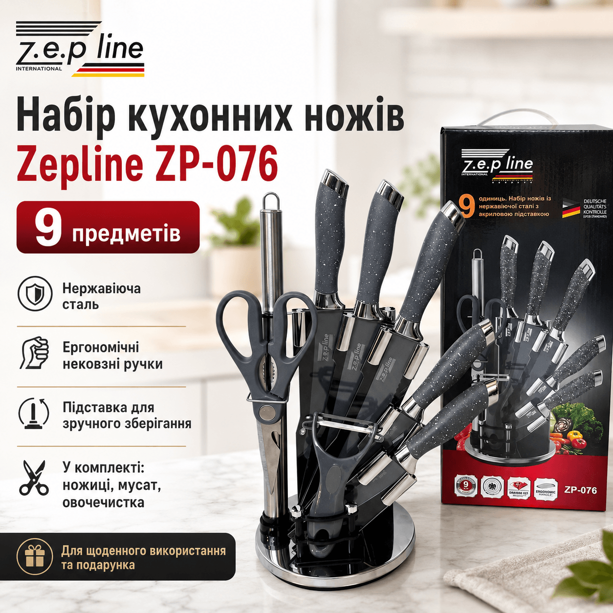 Набір кухонних ножів Zepline ZP-076 (9 предметів) із підставкою, Сірий