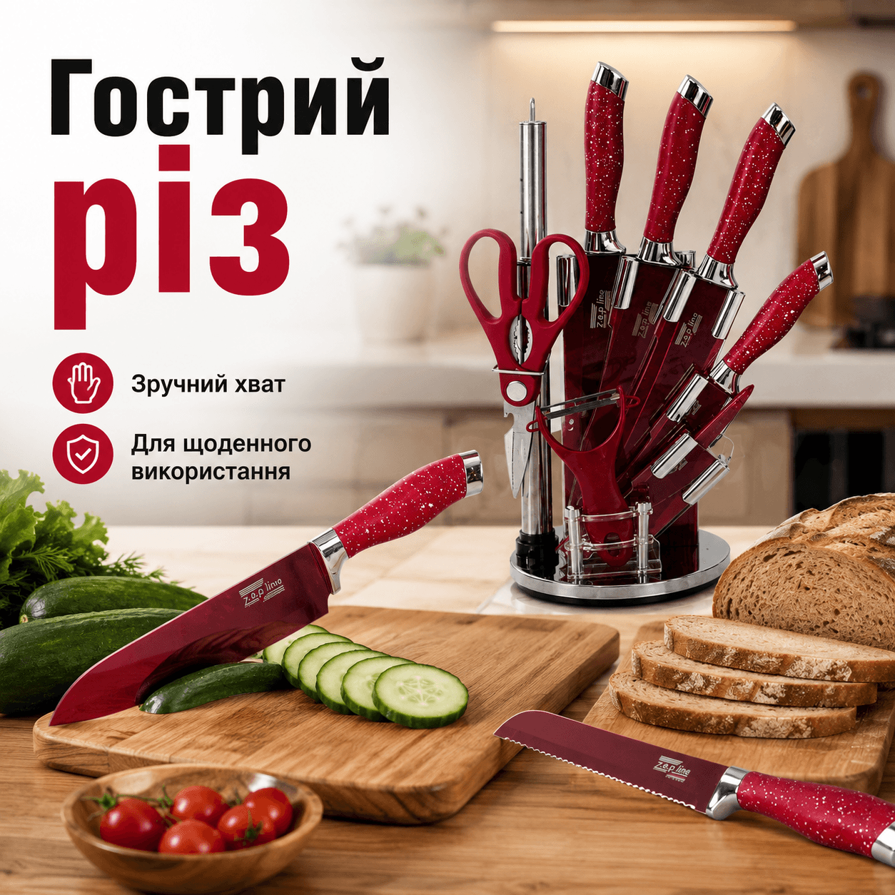 Кухонні ножі Zepline ZP-076 із підставкою, Червоний