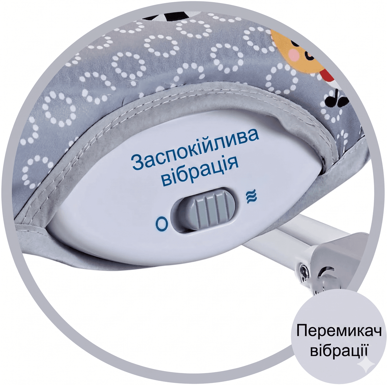 Дитячий шезлонг-гойдалка з вібрацією й іграшками ZX 1821
