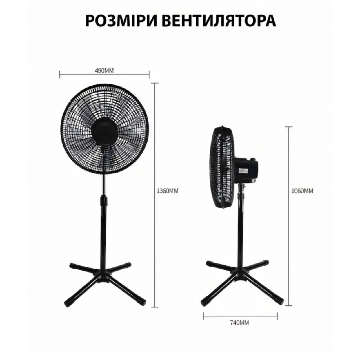 Підлоговий вентилятор BITEK BT-1881 18″ (46 см) 120 Вт 5 пласт. лоп.
