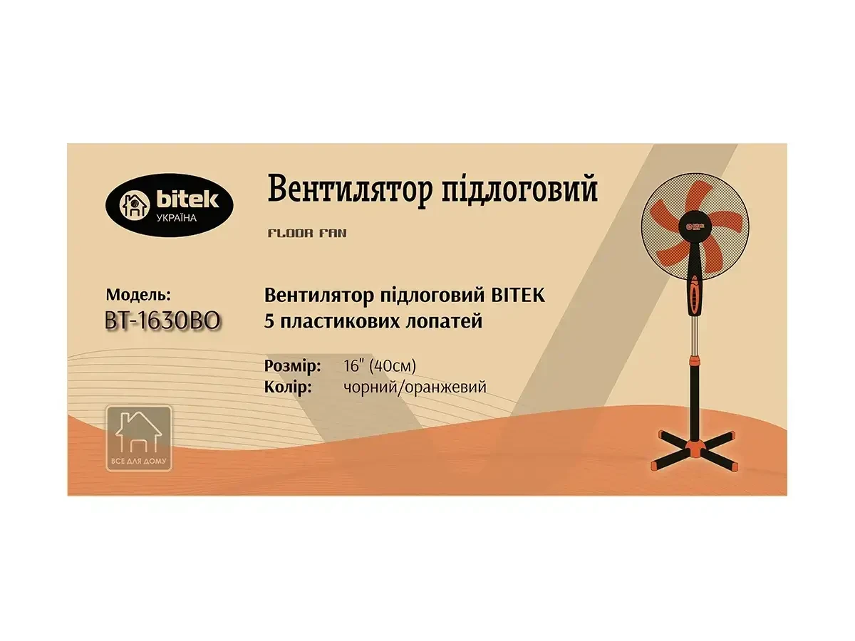 Підлоговий електричний вентилятор ВІТЕК ВТ-1630BО поворотний 100 Вт 40 см із захисною решіткою для дому офісу