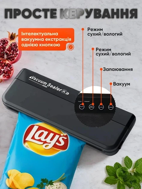 Вакууматор побутовий для продуктів їжі Vacuum Sealer X Pro 110W 60 кПа вакууманий пакувальник автоматичний