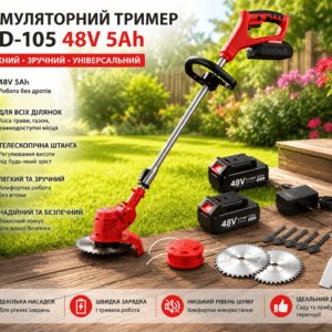 Газонокосарка/тример для коса трави MLD-105/Акумуляторний тример 48 V 5 Ah/Акумуляторний інструмент 2 АКБ
